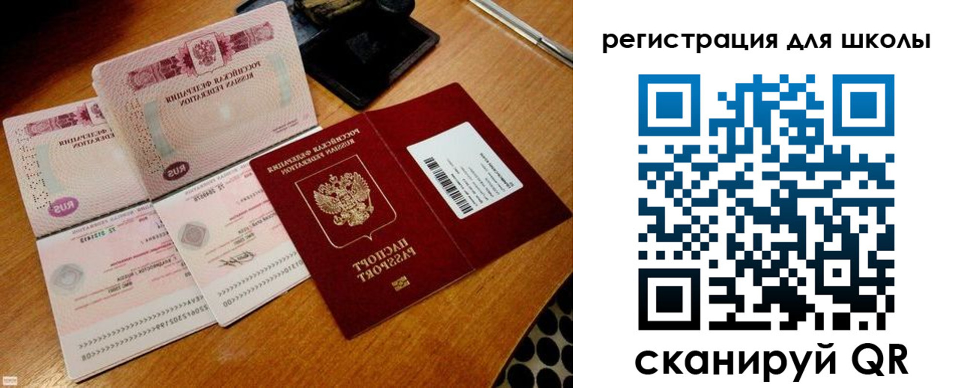 прописка законно в Сосенском