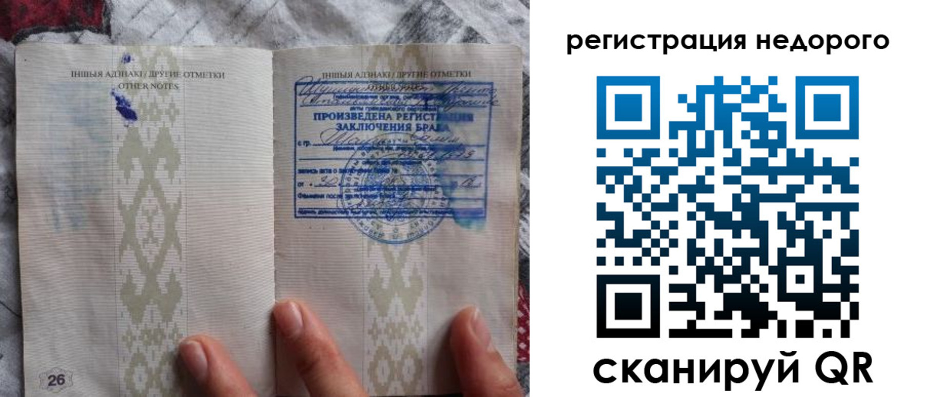прописка в квартире в Сосенском